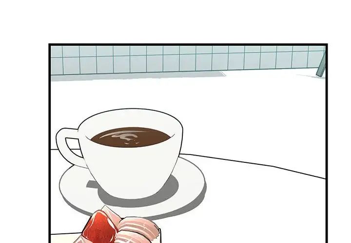 不正常关系第9话