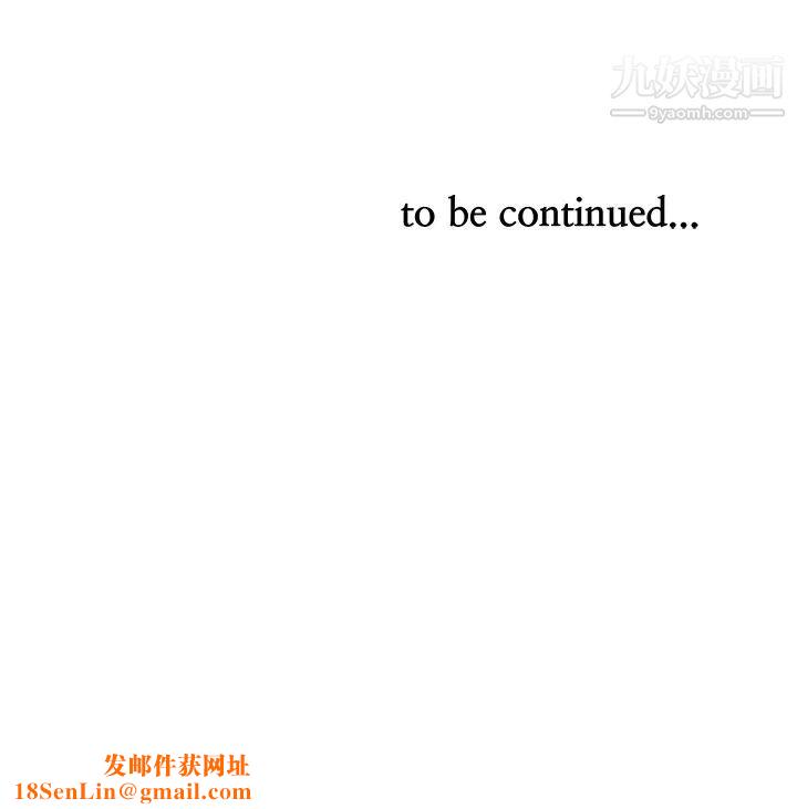 霸占人妻第28话-让我爽，才有下次