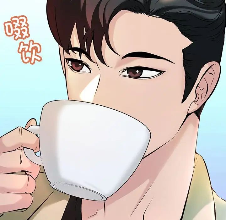 不正常关系第9话