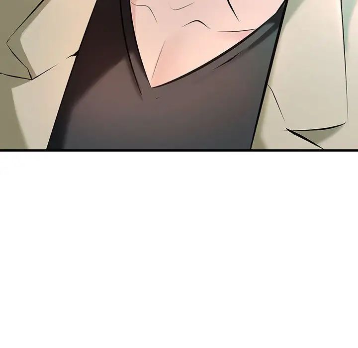 不正常关系第9话