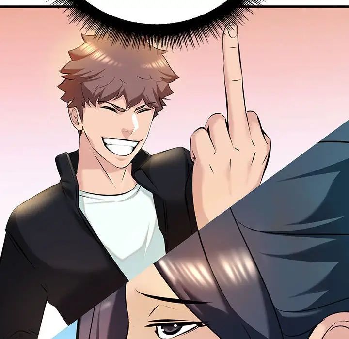 不正常关系第9话