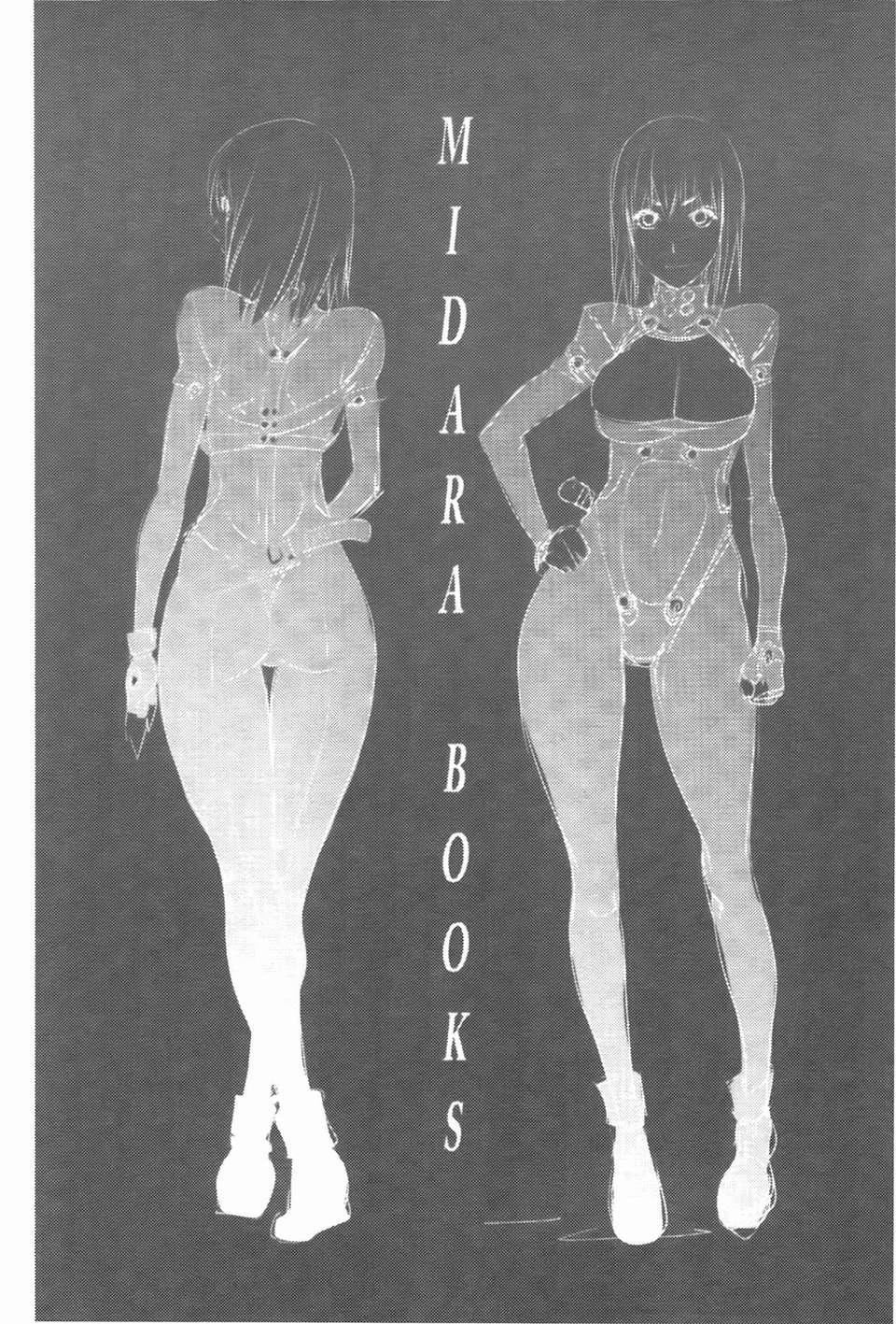 [蒟吉人]ミダラBooks[蒟吉人]ミダラBooks