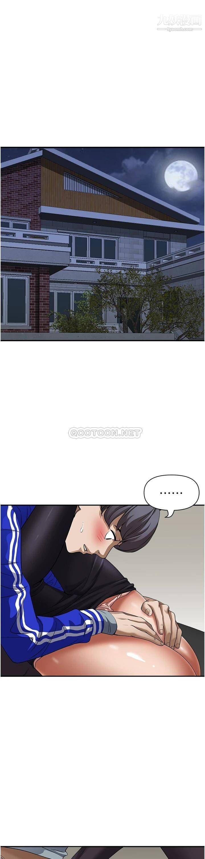 霸占人妻第29话-妳在期待被我插吗?