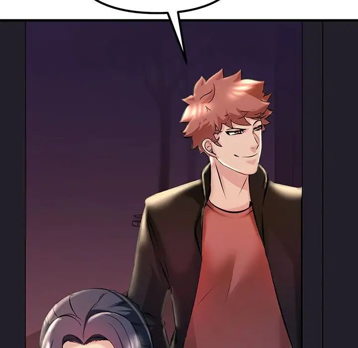 不正常关系第9话