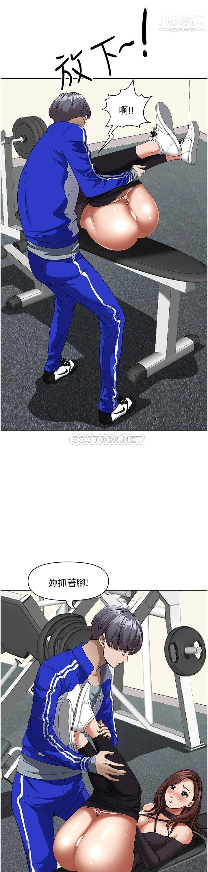 霸占人妻第29话-妳在期待被我插吗?