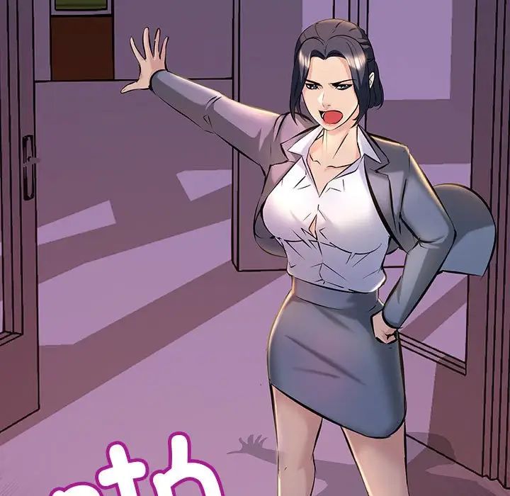 不正常关系第9话