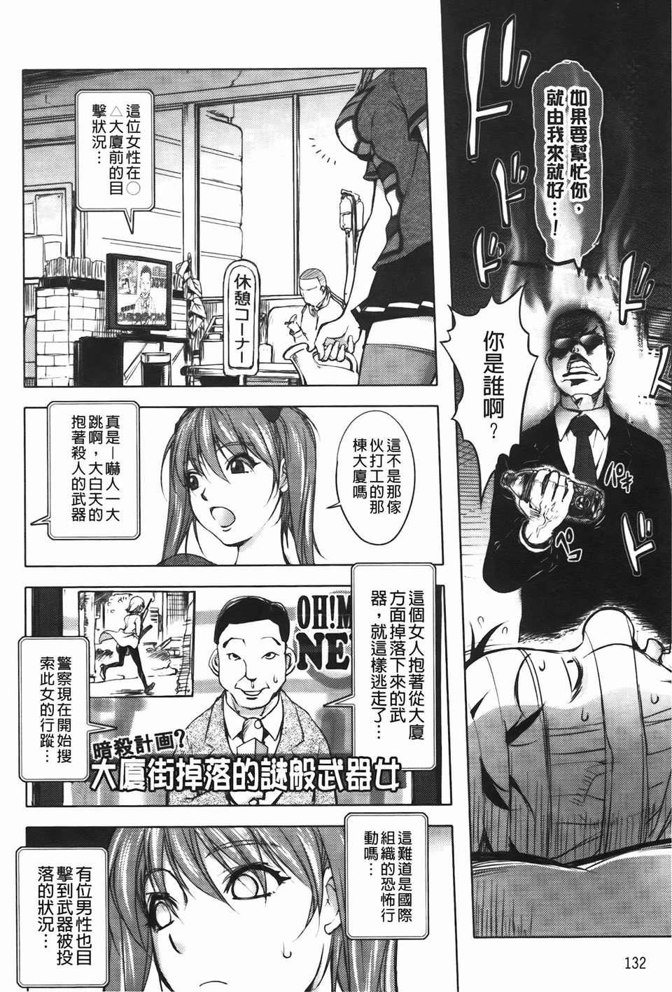 [蒟吉人]ミダラBooks[蒟吉人]ミダラBooks