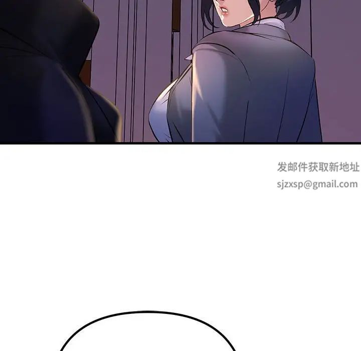 不正常关系第9话