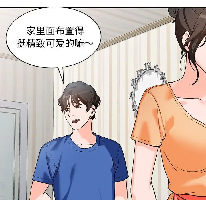 小镇上的女人们第10话