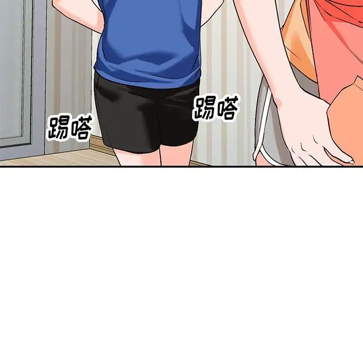 小镇上的女人们第10话