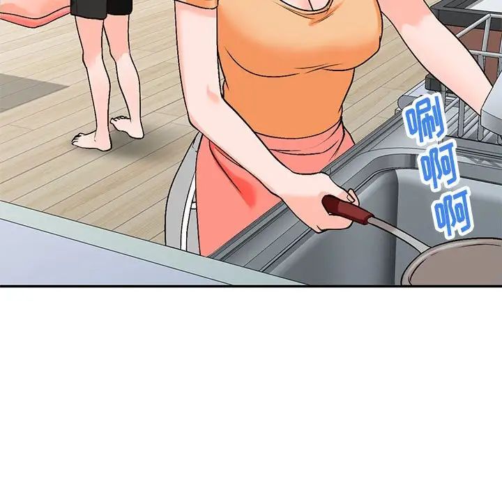 小镇上的女人们第10话