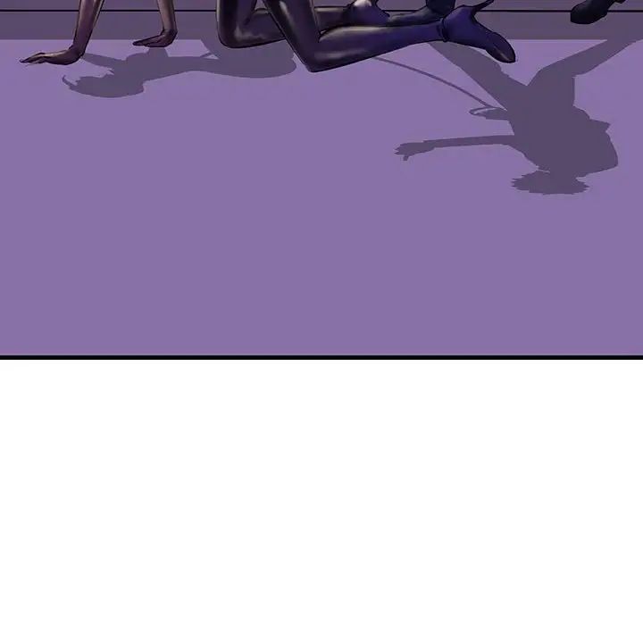 不正常关系第9话