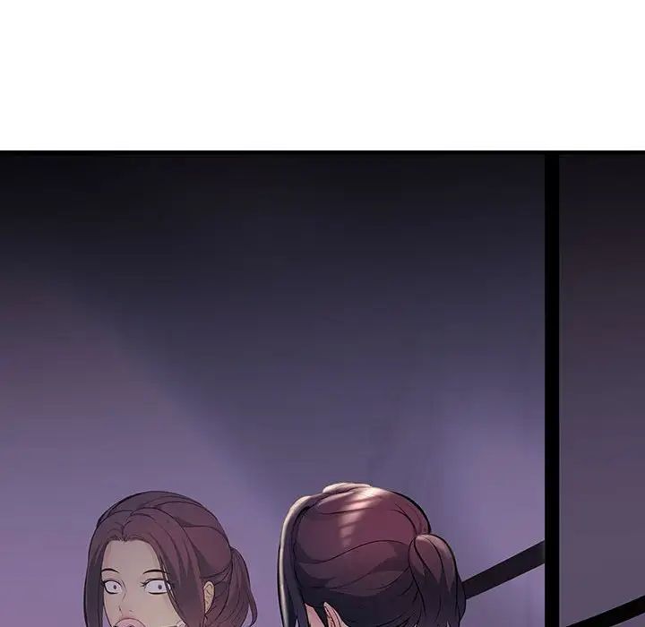 不正常关系第9话