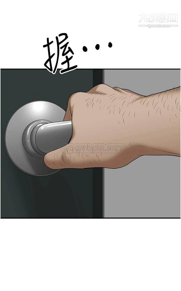 霸占人妻第31话-刺激满点的内射