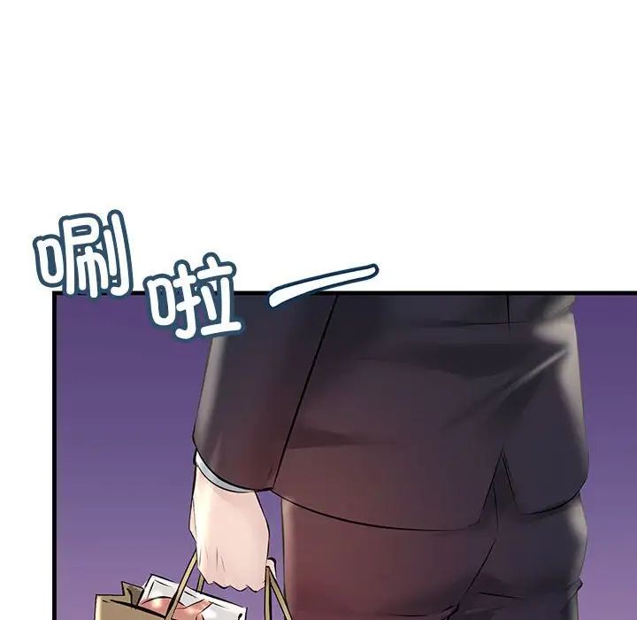 不正常关系第9话