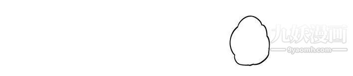 OFFICETROUBLE第5话