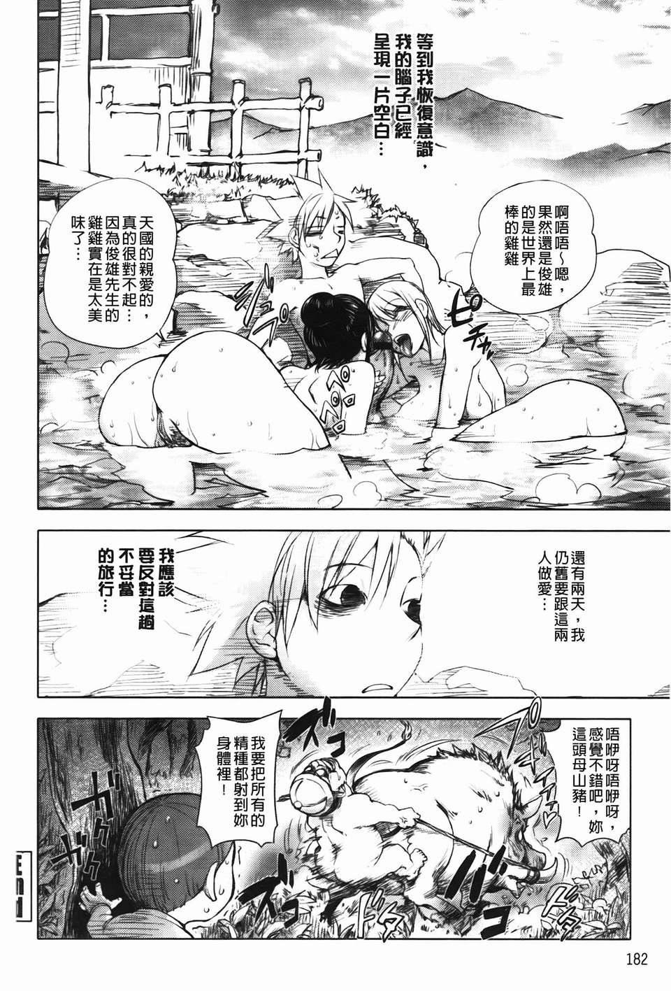 [蒟吉人]ミダラBooks[蒟吉人]ミダラBooks