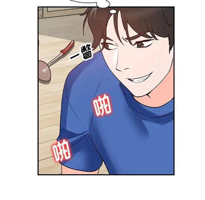 小镇上的女人们第10话