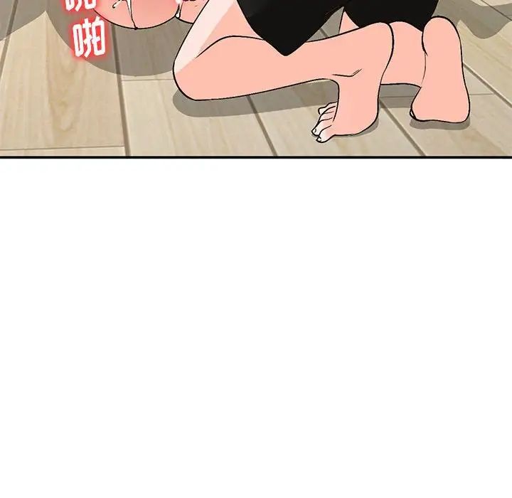 小镇上的女人们第10话