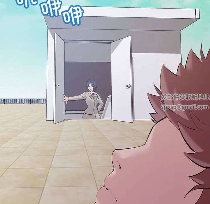 不正常关系第10话