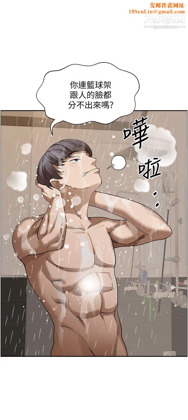 霸占人妻第32话-联谊找炮友