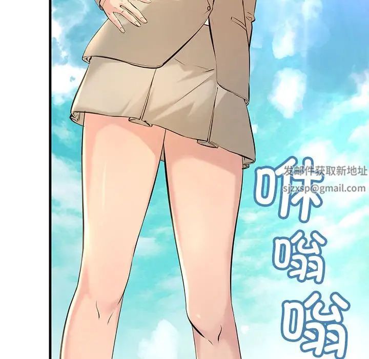 不正常关系第10话