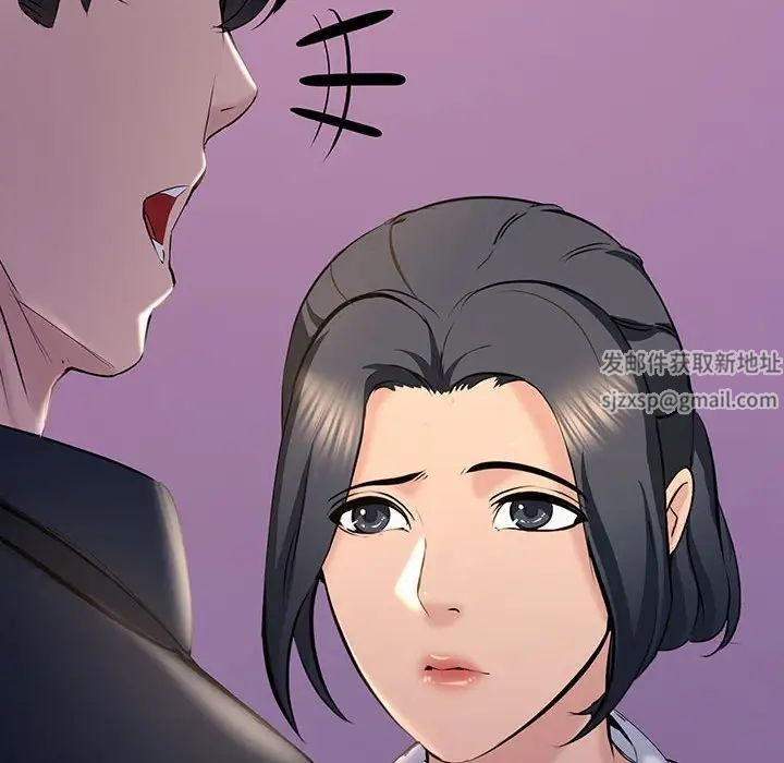 不正常关系第10话