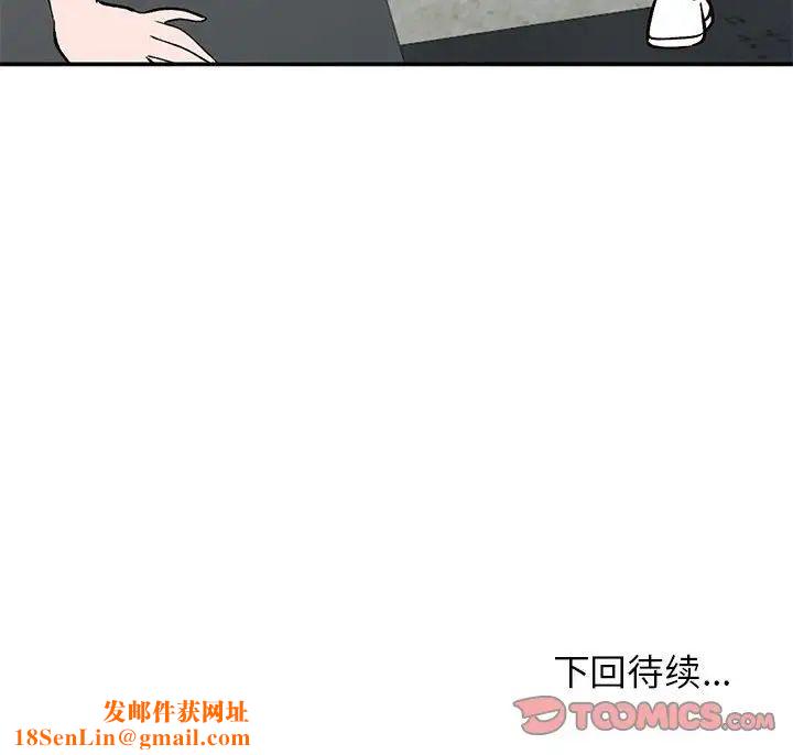 小镇上的女人们第11话