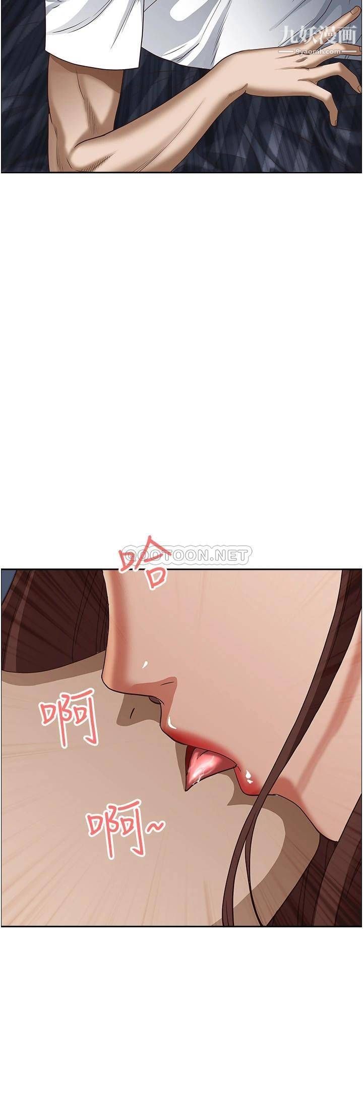 霸占人妻第35话-你以后隻能跟我做瞭