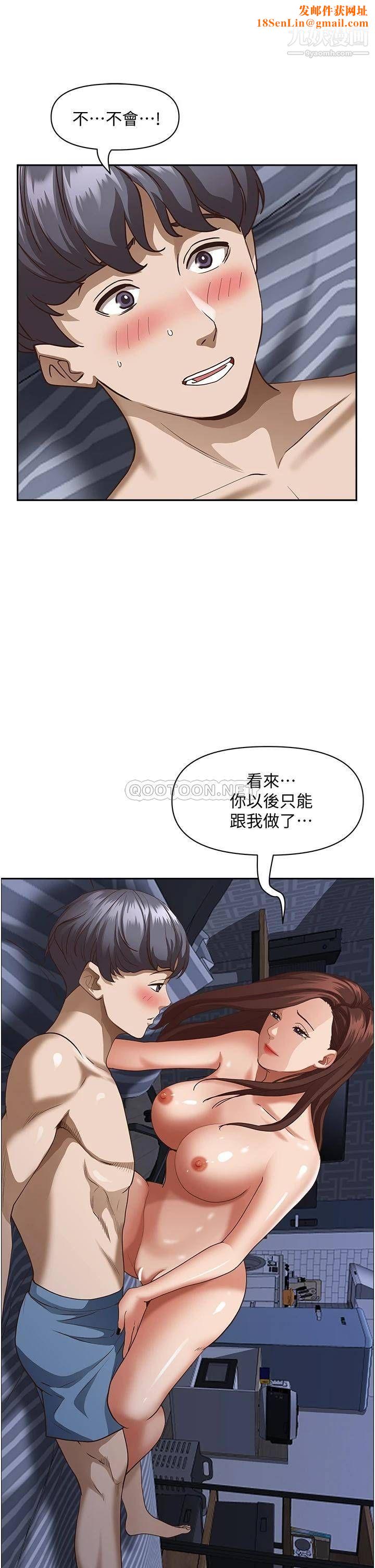 霸占人妻第35话-你以后隻能跟我做瞭
