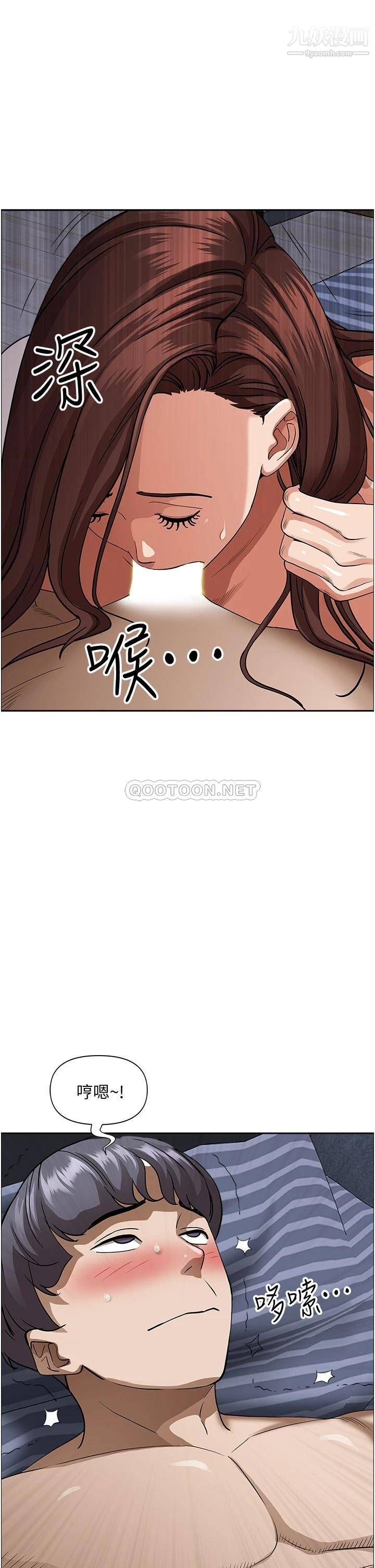 霸占人妻第35话-你以后隻能跟我做瞭