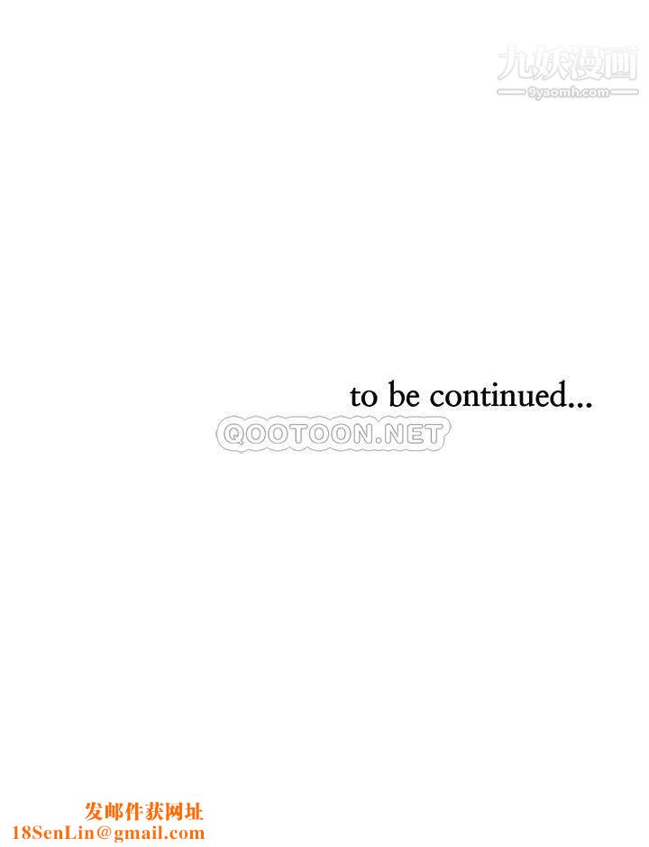 霸占人妻第35话-你以后隻能跟我做瞭