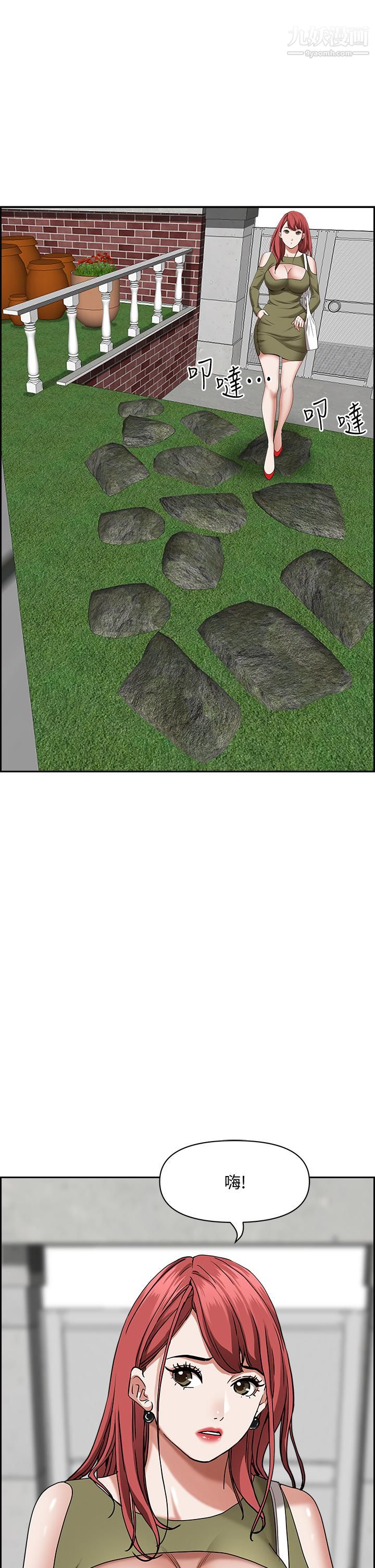 霸占人妻第36话-阿姨Q弹紧致的鲍鱼