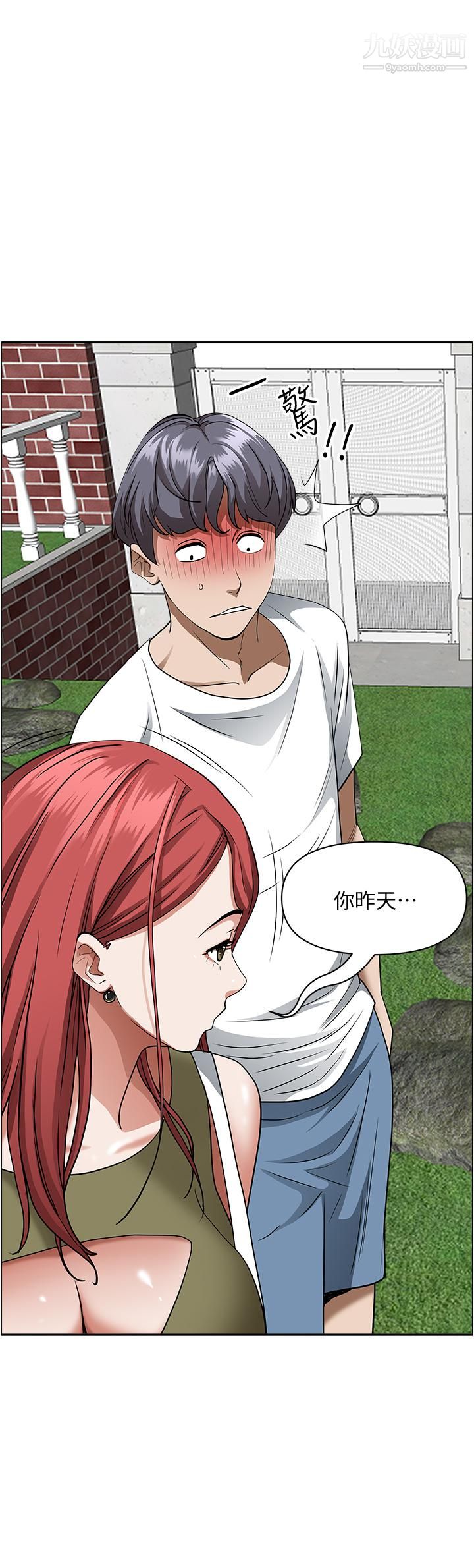 霸占人妻第36话-阿姨Q弹紧致的鲍鱼