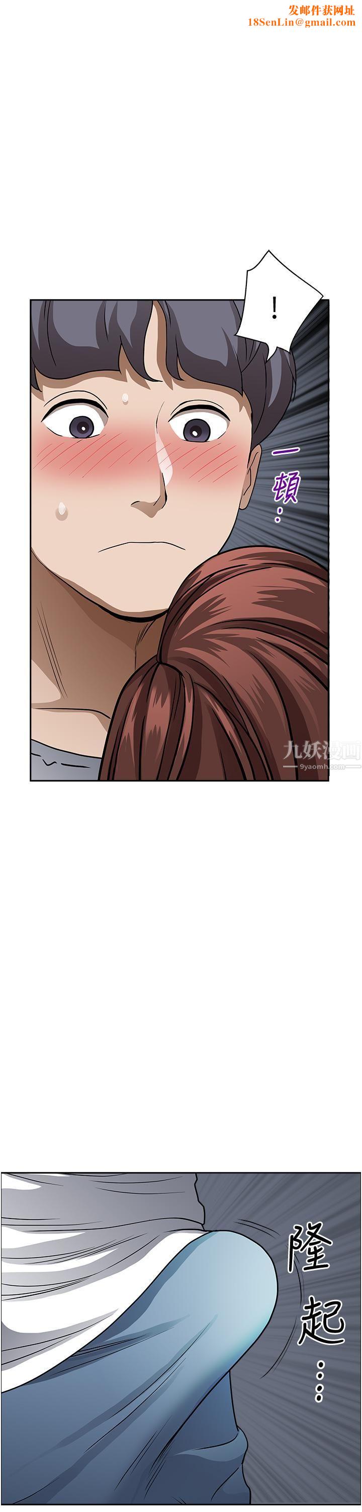 霸占人妻第37话-在公共场合发情