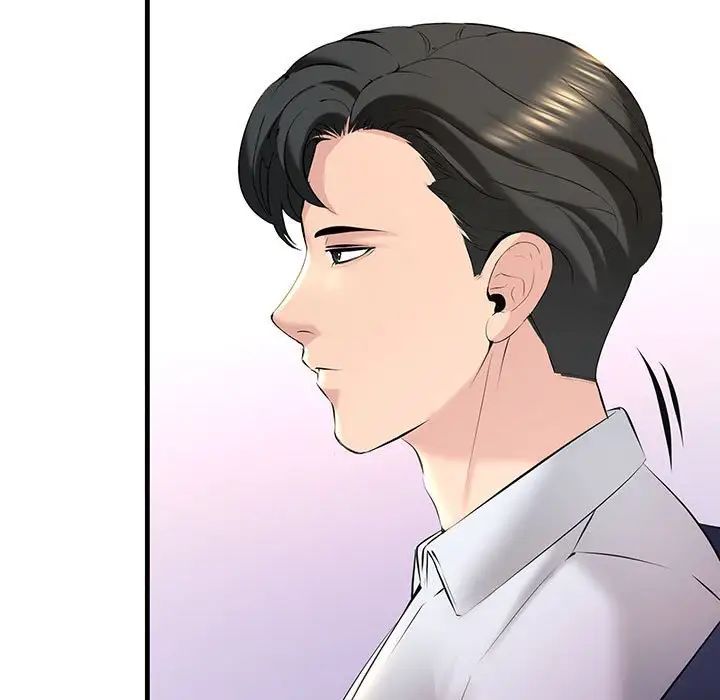 不正常关系第11话