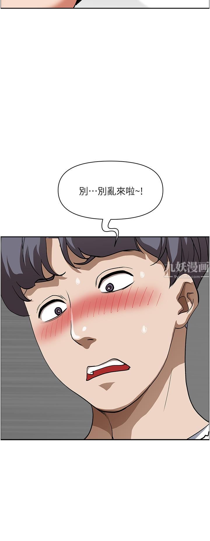 霸占人妻第37话-在公共场合发情