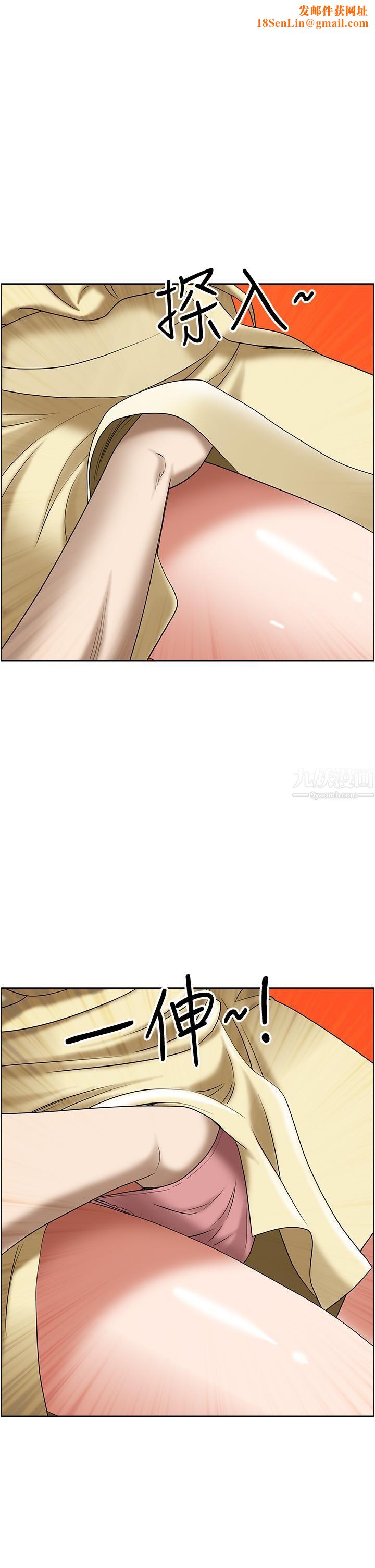 霸占人妻第38话-现在就想在摩天轮上做!