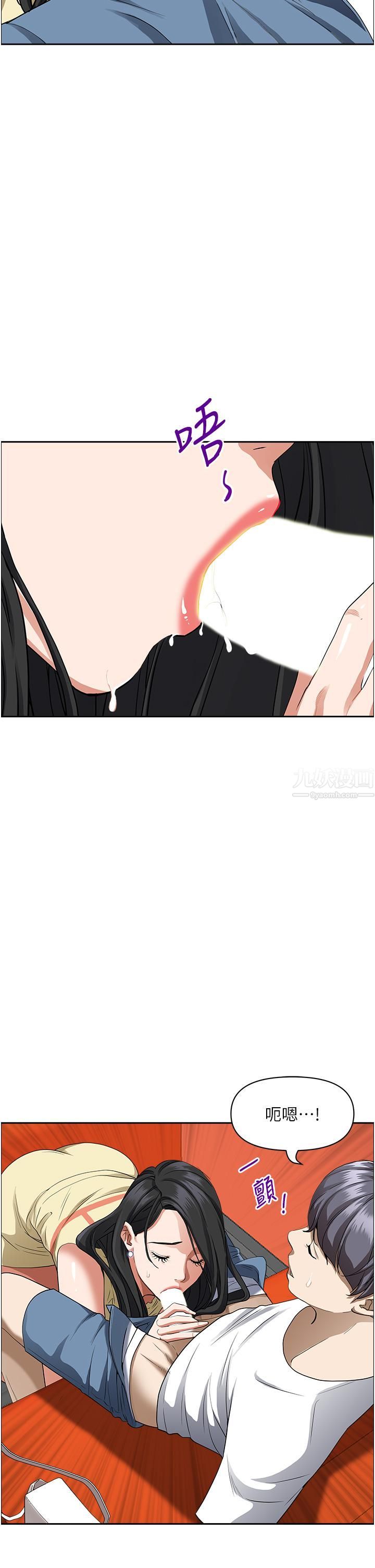 霸占人妻第38话-现在就想在摩天轮上做!