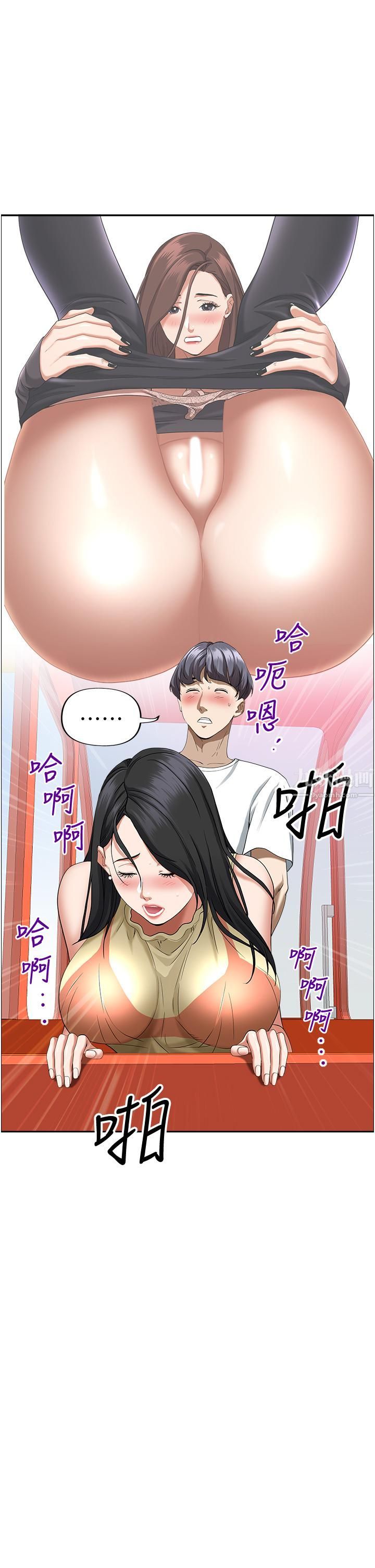 霸占人妻第38话-现在就想在摩天轮上做!