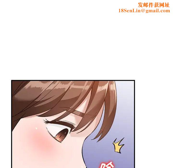 小镇上的女人们第16话