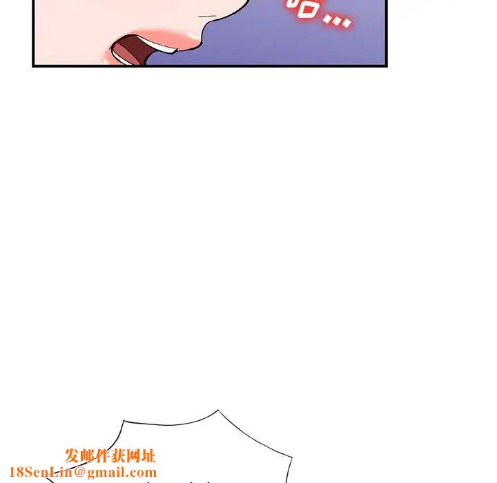 小镇上的女人们第16话