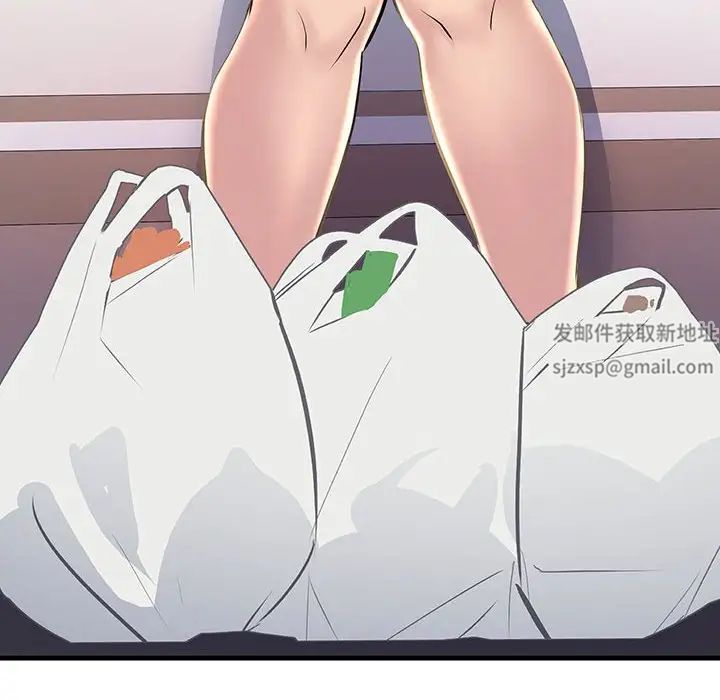 不正常关系第12话