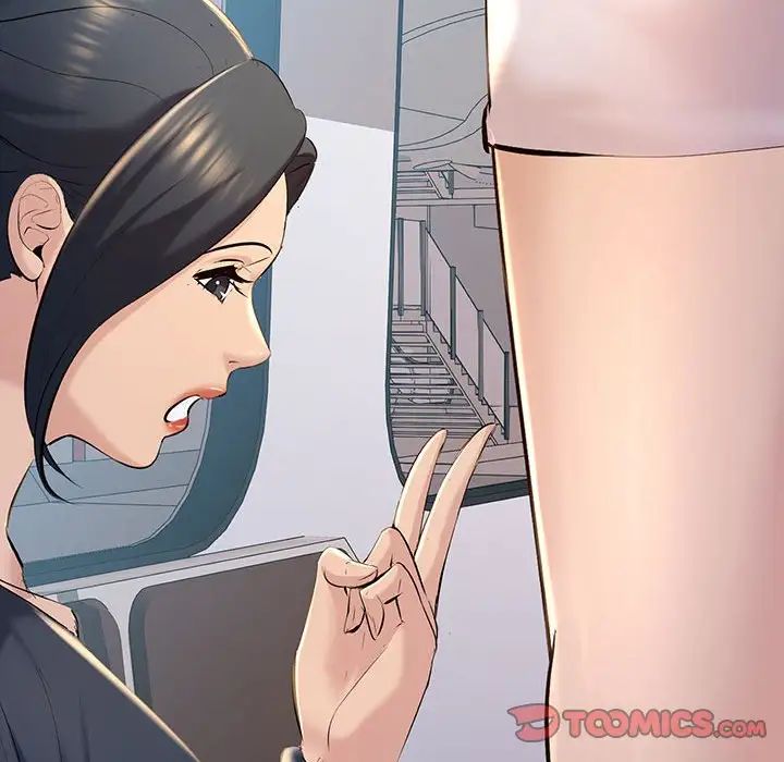 不正常关系第12话