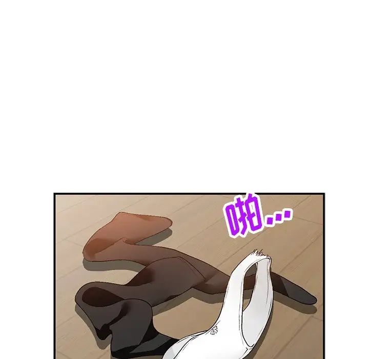 小镇上的女人们第16话