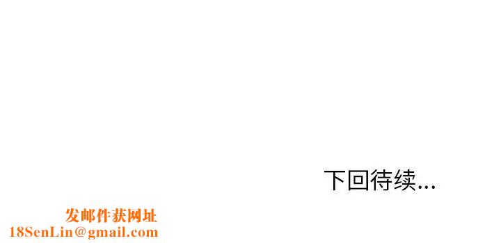 小镇上的女人们第16话