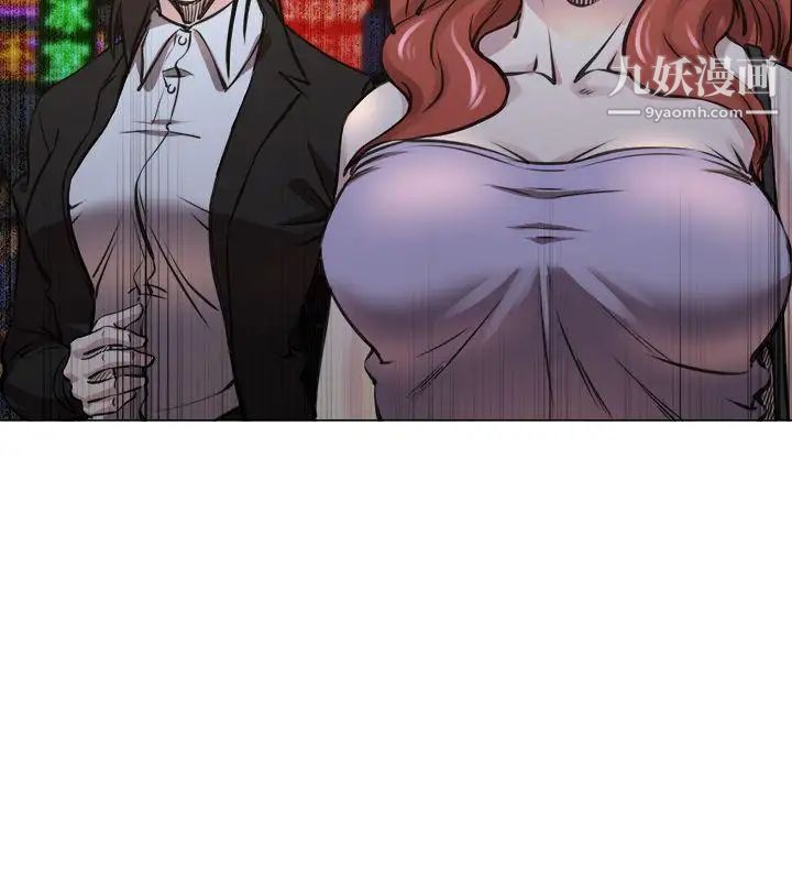 OFFICETROUBLE第23话