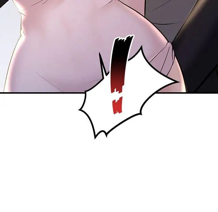 不正常关系第13话