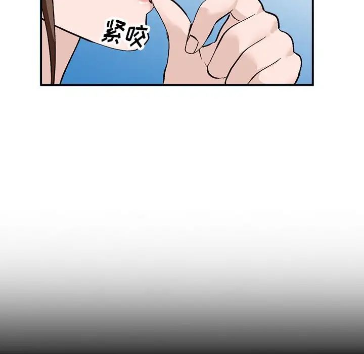 小镇上的女人们第17话