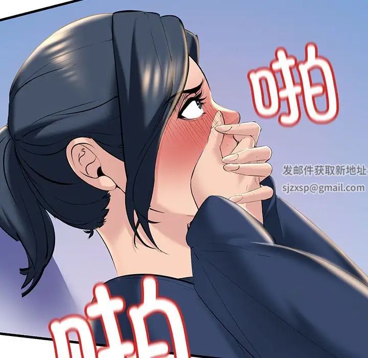 不正常关系第13话